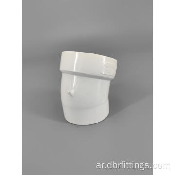 PVC Fittings Street 1/16 BEND/ELBOW